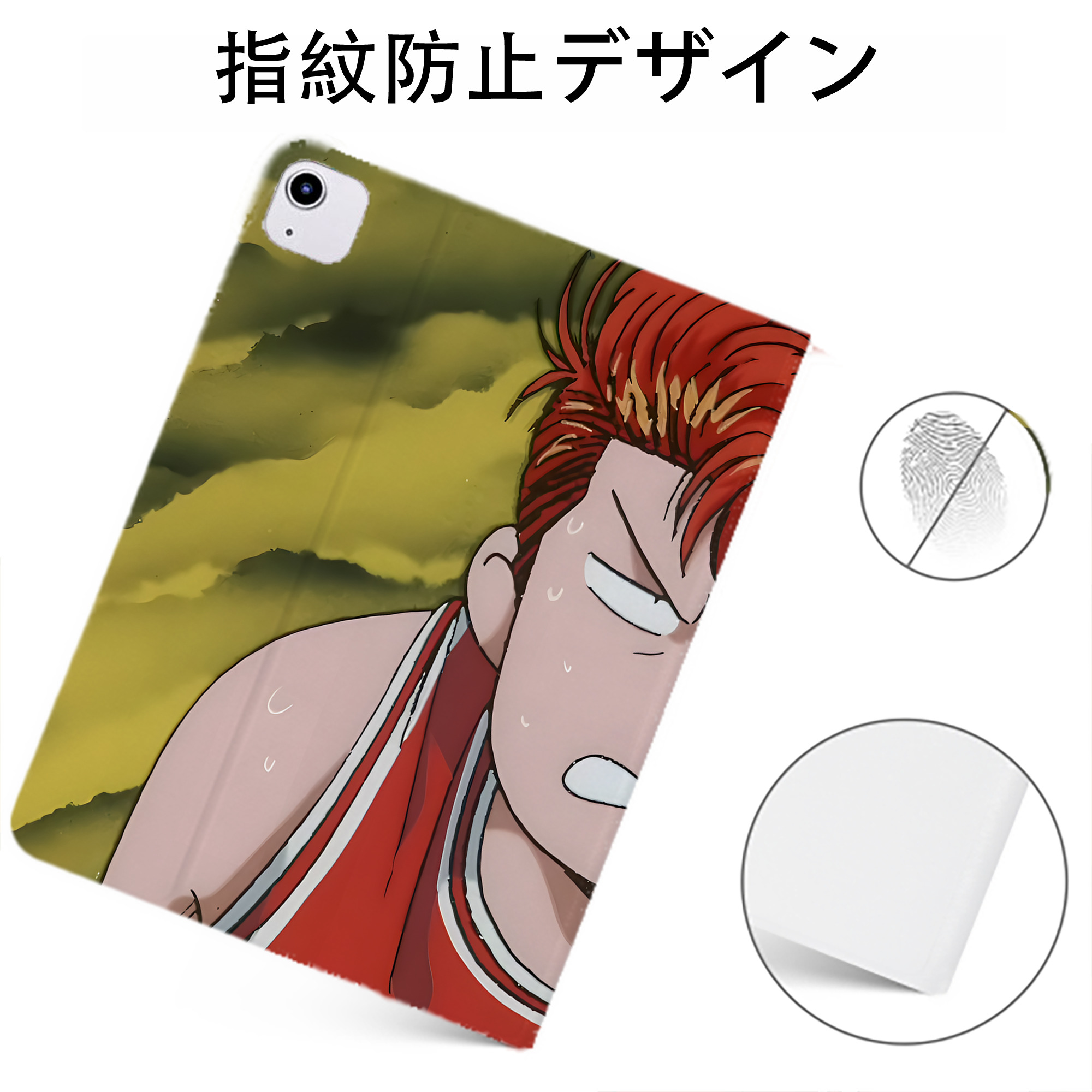 （画像用） SLAM DUNK／スラムダンク IPadケース ペンホルダー付き ブックスタイルデザイン